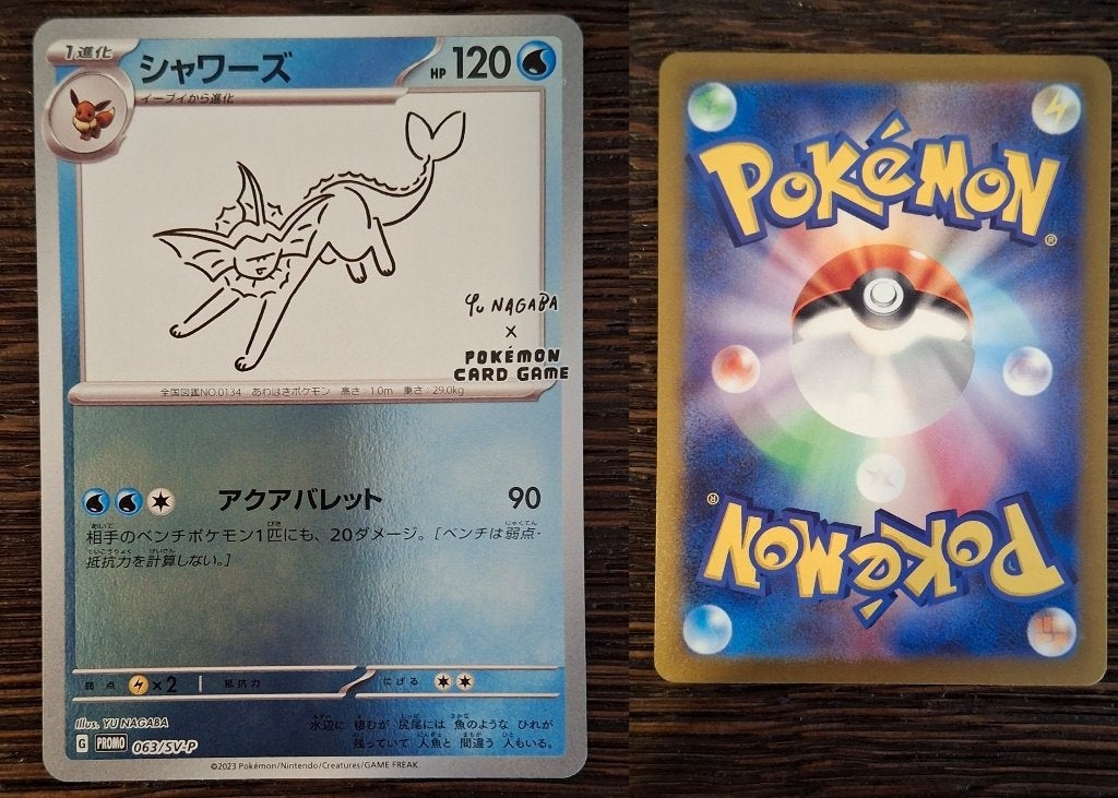 Pokemon Yu Nagaba Vaporeon, Ophalen, Zo goed als nieuw, Losse kaart