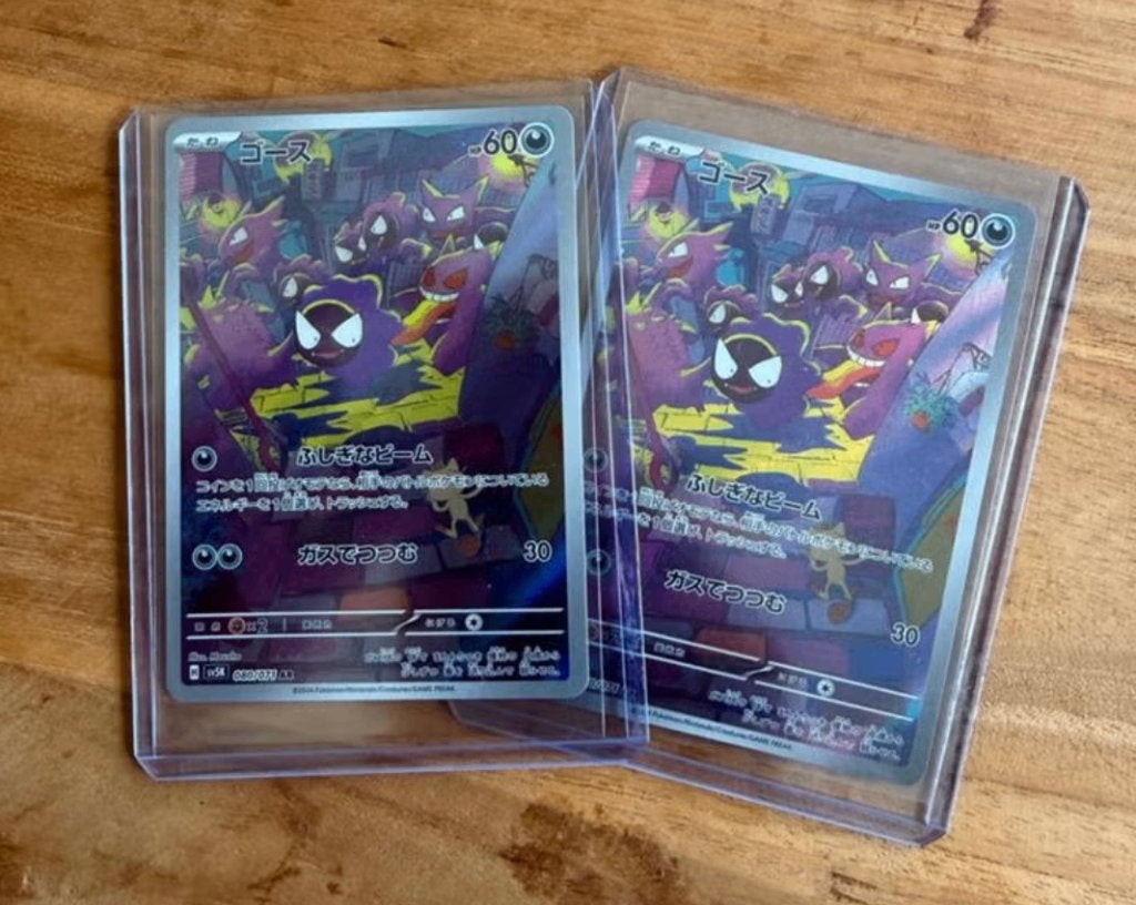 GASTLY 080/071 ART RARE WILD FORCE POKEMON JAPANESE NM, Ophalen of Verzenden, Zo goed als nieuw