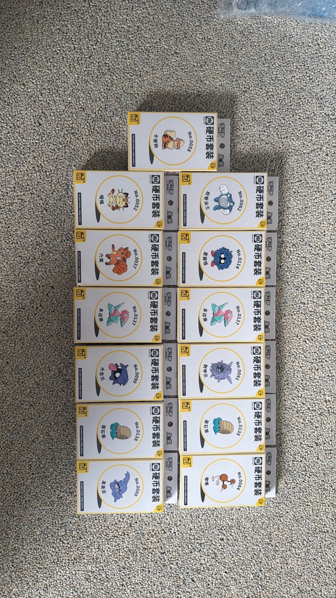 Yellow Pokemon Coin Sets 151 serie, Ophalen of Verzenden, Nieuw