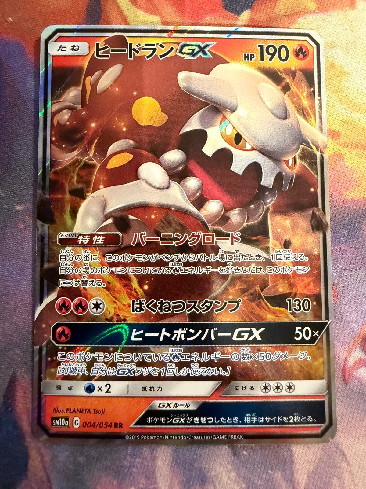 Pokemon Japanese HEATRAN GX Ultra Rare 004/173 (SM10a), Verzenden, Zo goed als nieuw, Losse kaart, Foil