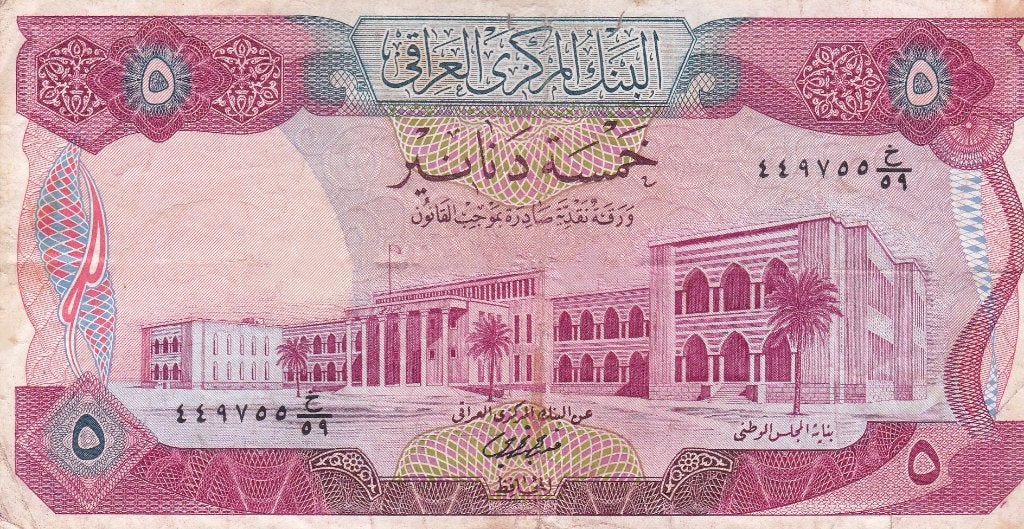 IRAQ 5 DIARS, Ophalen of Verzenden, Euro's