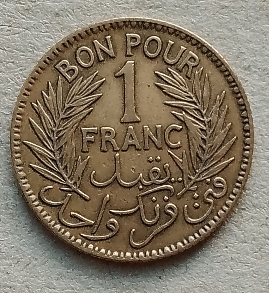 Tunesië, 1 franc 1340 / 1921, Ophalen of Verzenden, Overige landen, Losse munt