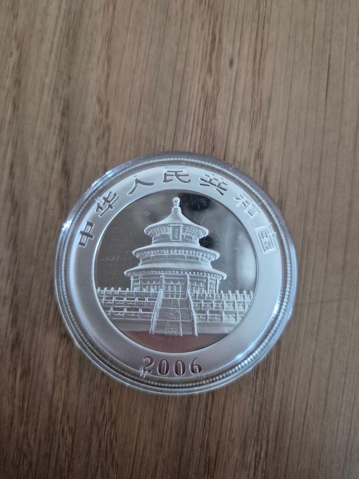 China Panda Zilveren Munt 2006 - 1 oz 99,99% Puur Zilver, Verzenden, Zilver