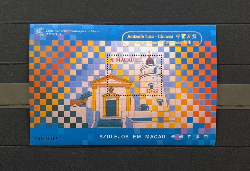 Macau China Postfris 1998 Vuurtoren Guia Gouden Opdruk, Ophalen of Verzenden, Postfris, Oost-Azië