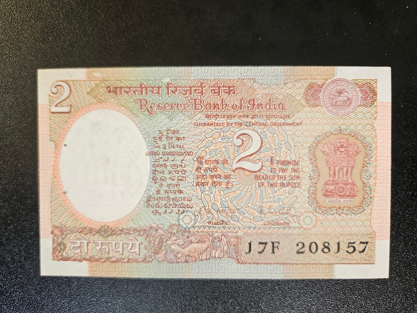 India pick 79j 1976 UNC nietgaatjes, Ophalen of Verzenden, Zuid-Azië, Los biljet