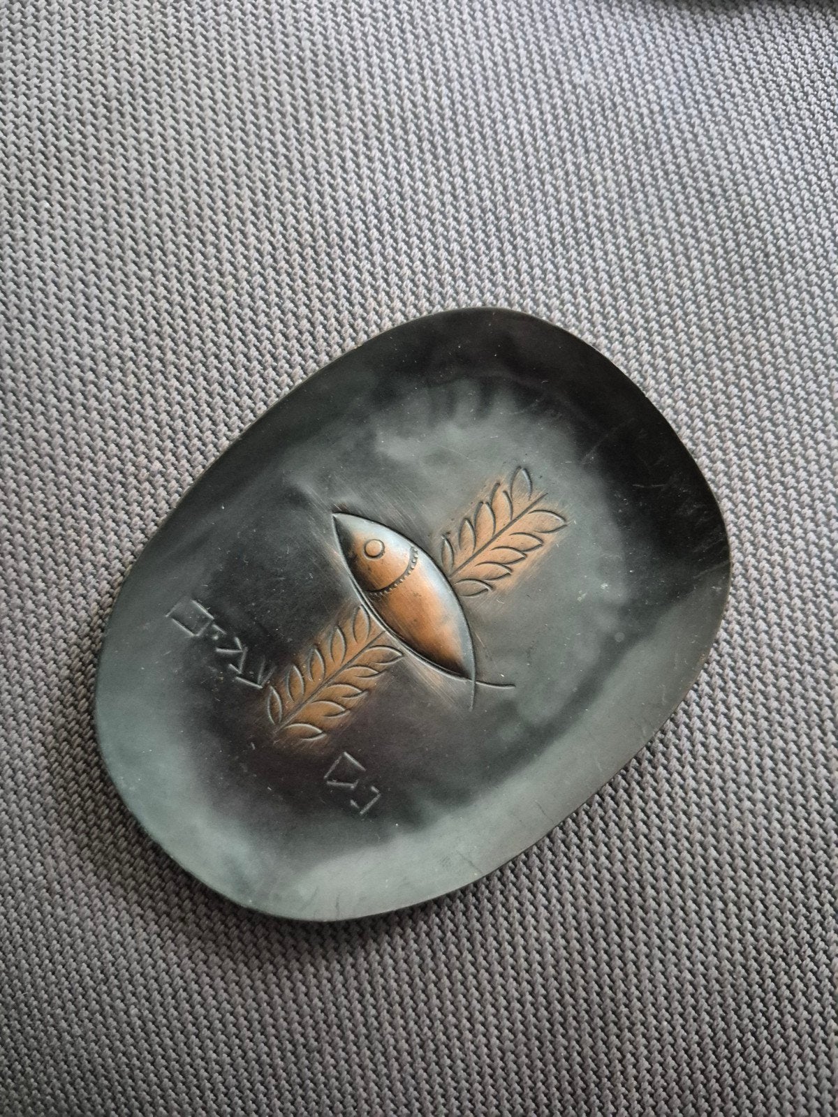 Vintage metal schaaltje met vis en koren motief, Ophalen of Verzenden