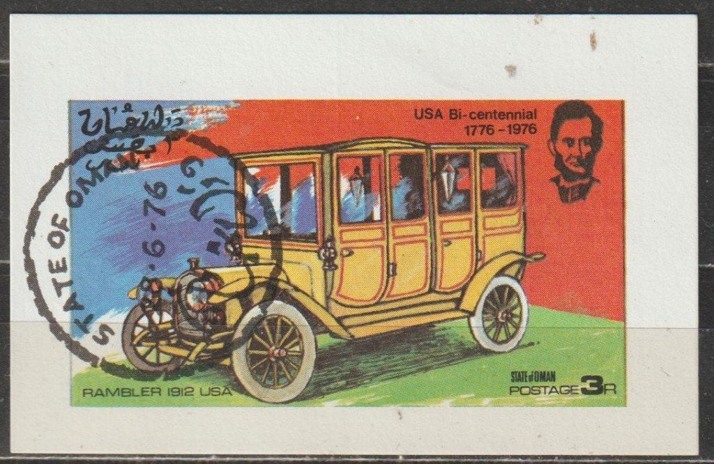 4056. Oman, State of Blok gest. Auto, Ophalen of Verzenden, Gestempeld, Midden-Oosten