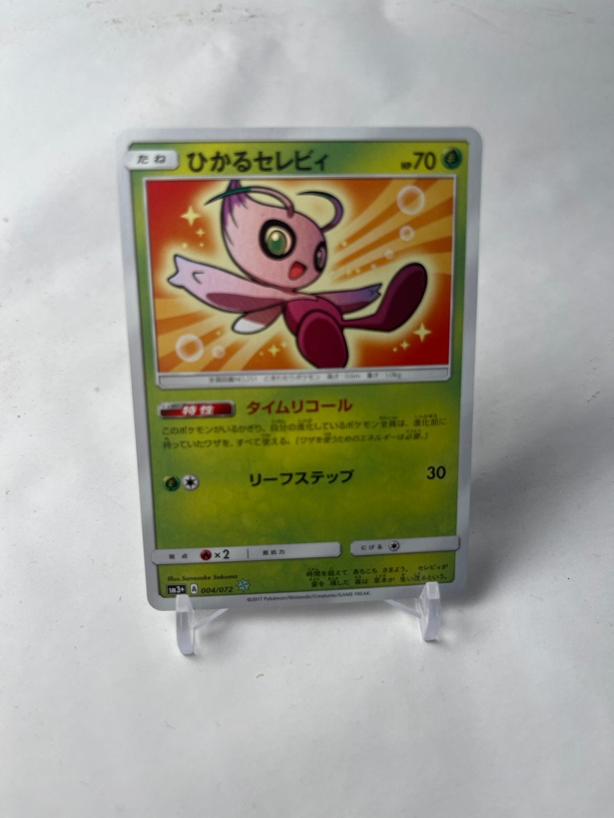 Pokemon Shining Celebi #004 / Near Mint, Ophalen of Verzenden, Zo goed als nieuw, Losse kaart, Foil