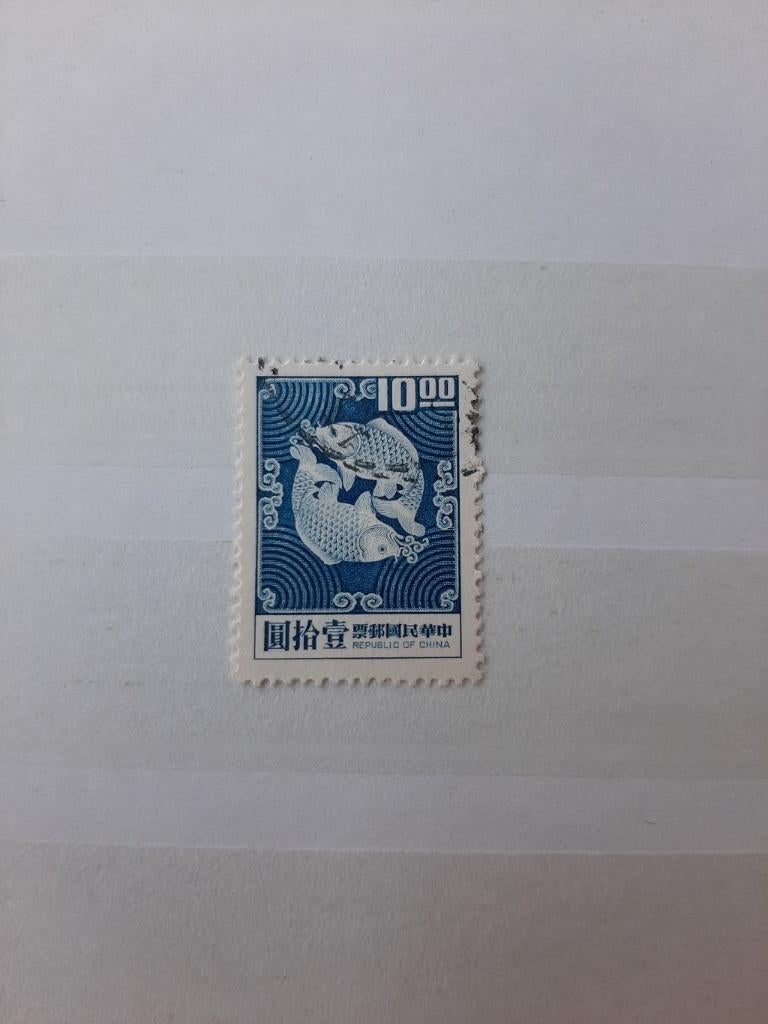 China/Taiwan 1974, 2 Karpers, Ophalen of Verzenden, Gestempeld, Oost-Azië