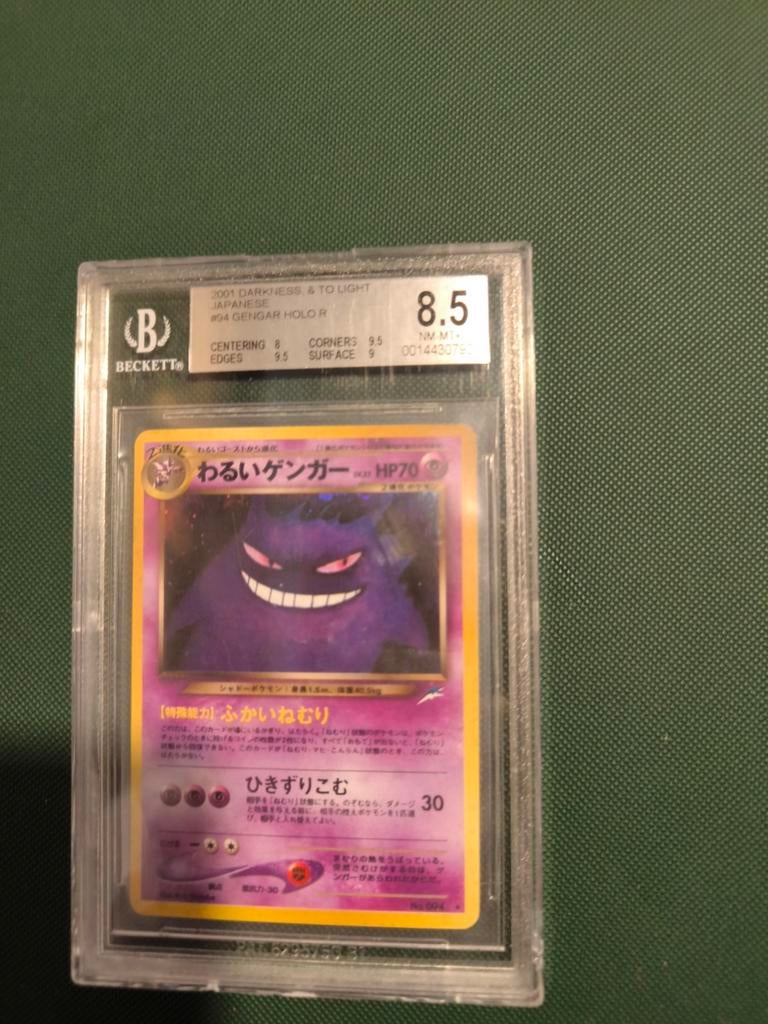 Dark gengar Japans beckett 8,5 !!!, Ophalen of Verzenden, Zo goed als nieuw