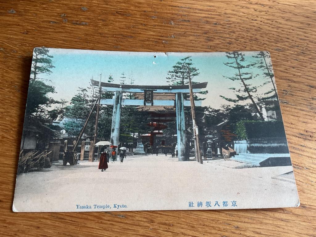 B1 Japan Kyoto tempel, Ophalen of Verzenden, Voor 1920, Buiten Europa
