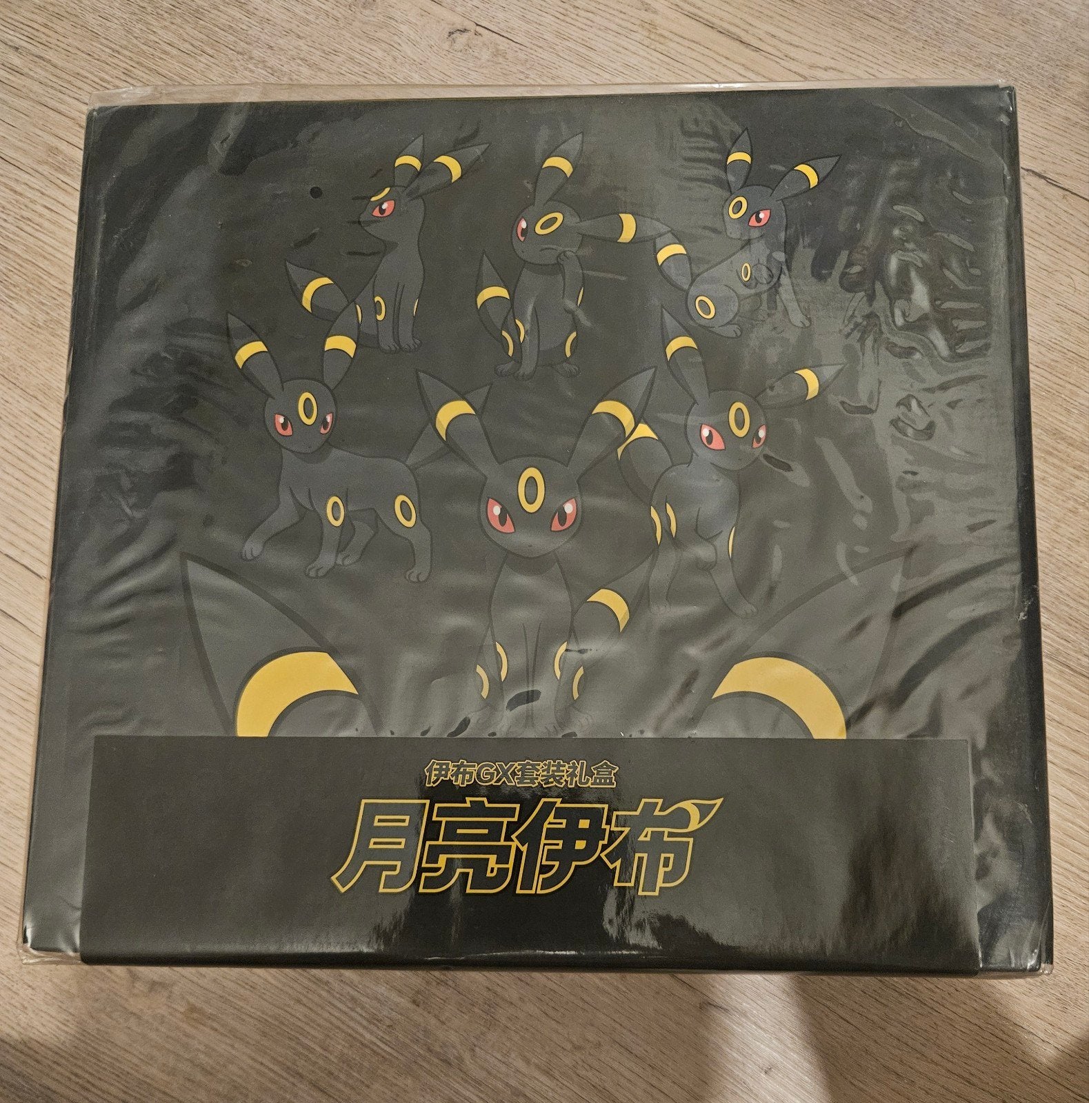 pokemon eevee gift box umbreon sealed box, Ophalen of Verzenden, Nieuw