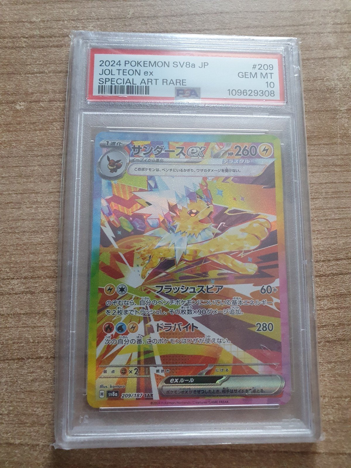 Jolteon ex Special Art Rare #209 PSA 10 GEM MT Pokémon kaar, Ophalen of Verzenden, Nieuw, Losse kaart, Foil
