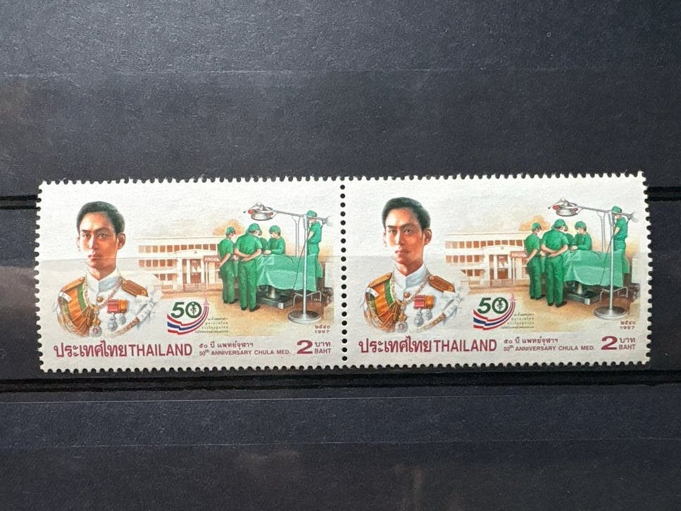 Thailand 1997 50e Verjaardag Chula Med. Postzegels, Ophalen of Verzenden, Postfris, Zuidoost-Azië