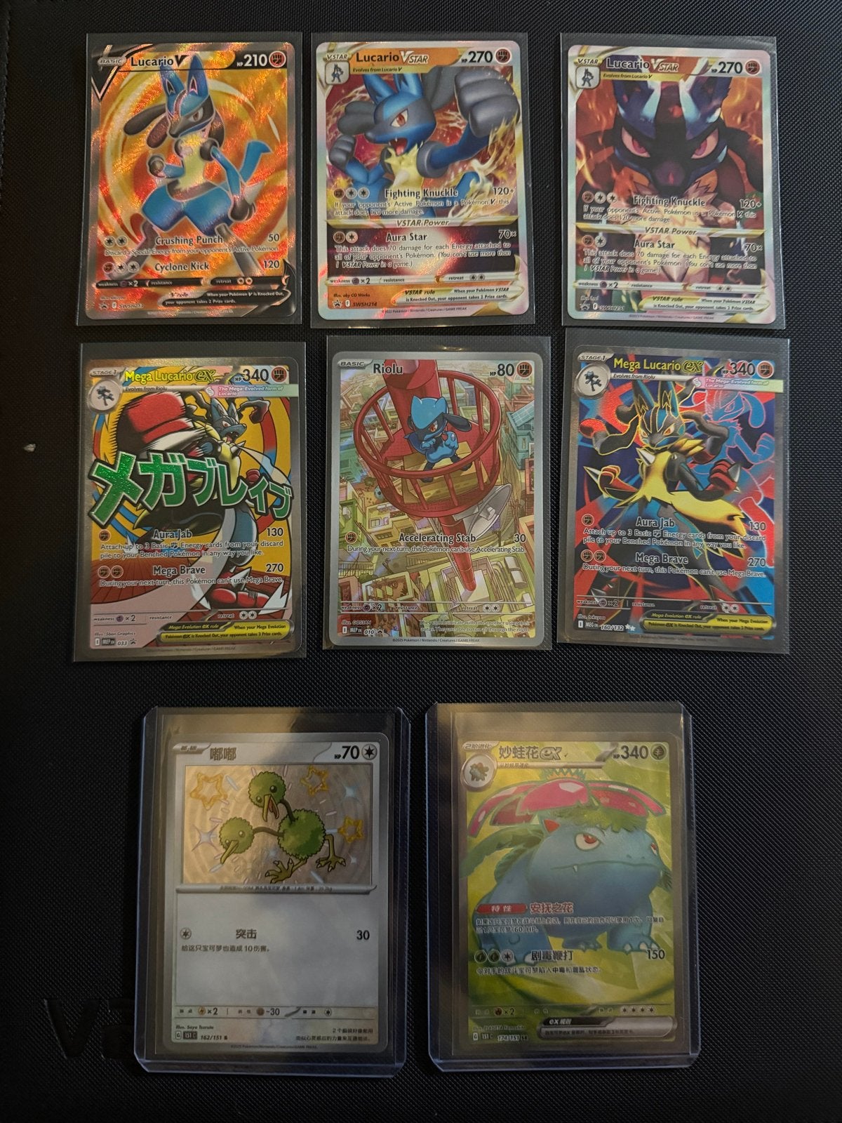 Pokémon Kaarten: Lucario V, VSTAR, Mega Lucario EX, etc., Ophalen of Verzenden, Gebruikt, Meerdere kaarten