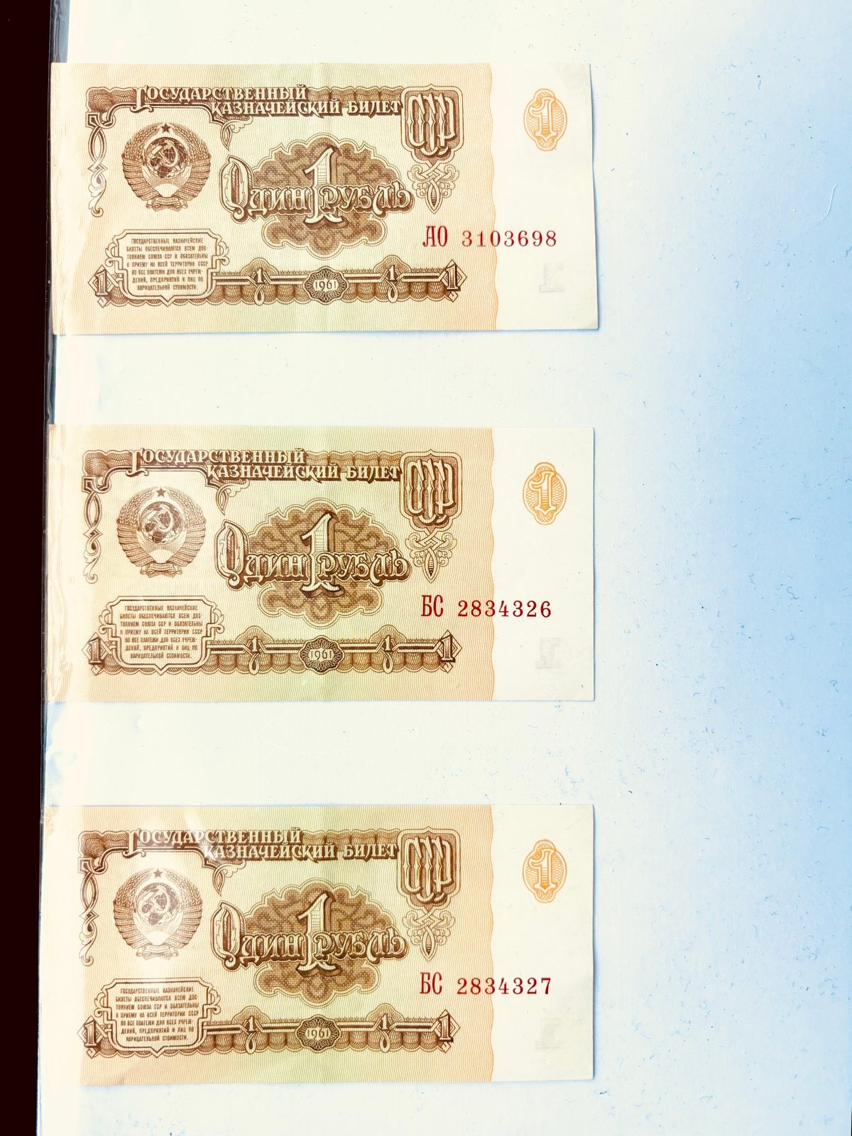 Set van 3 Sovjet-roebel bankbiljetten (1961), Ophalen of Verzenden, Overige landen, Setje