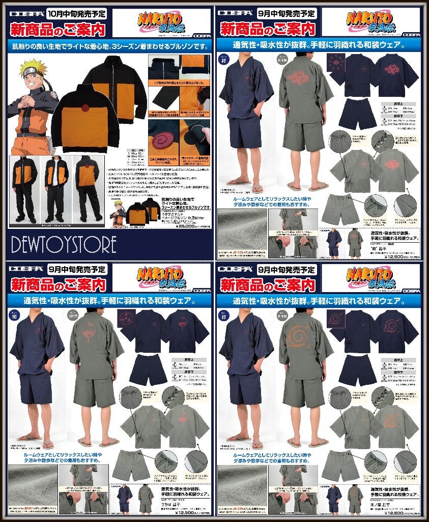 [𝗣𝗿𝗲-𝗼𝗿𝗱𝗲𝗿] Cospa Apparel - Naruto Shippuden, Verzenden, Nieuw