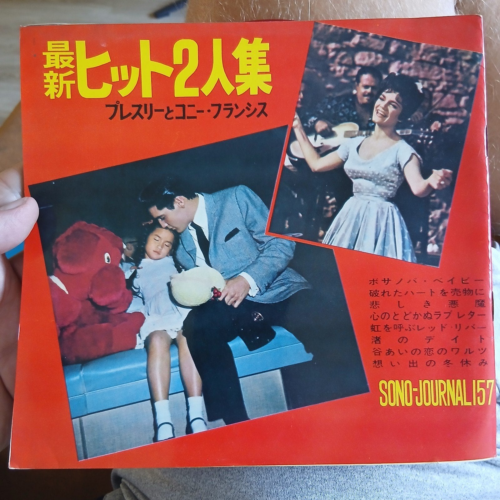 Elvis Presley - Sono-Journal 157 (Japan, 1964 flexi disc set, 7 inch, Ophalen of Verzenden, Zo goed als nieuw, Inclusief boekje