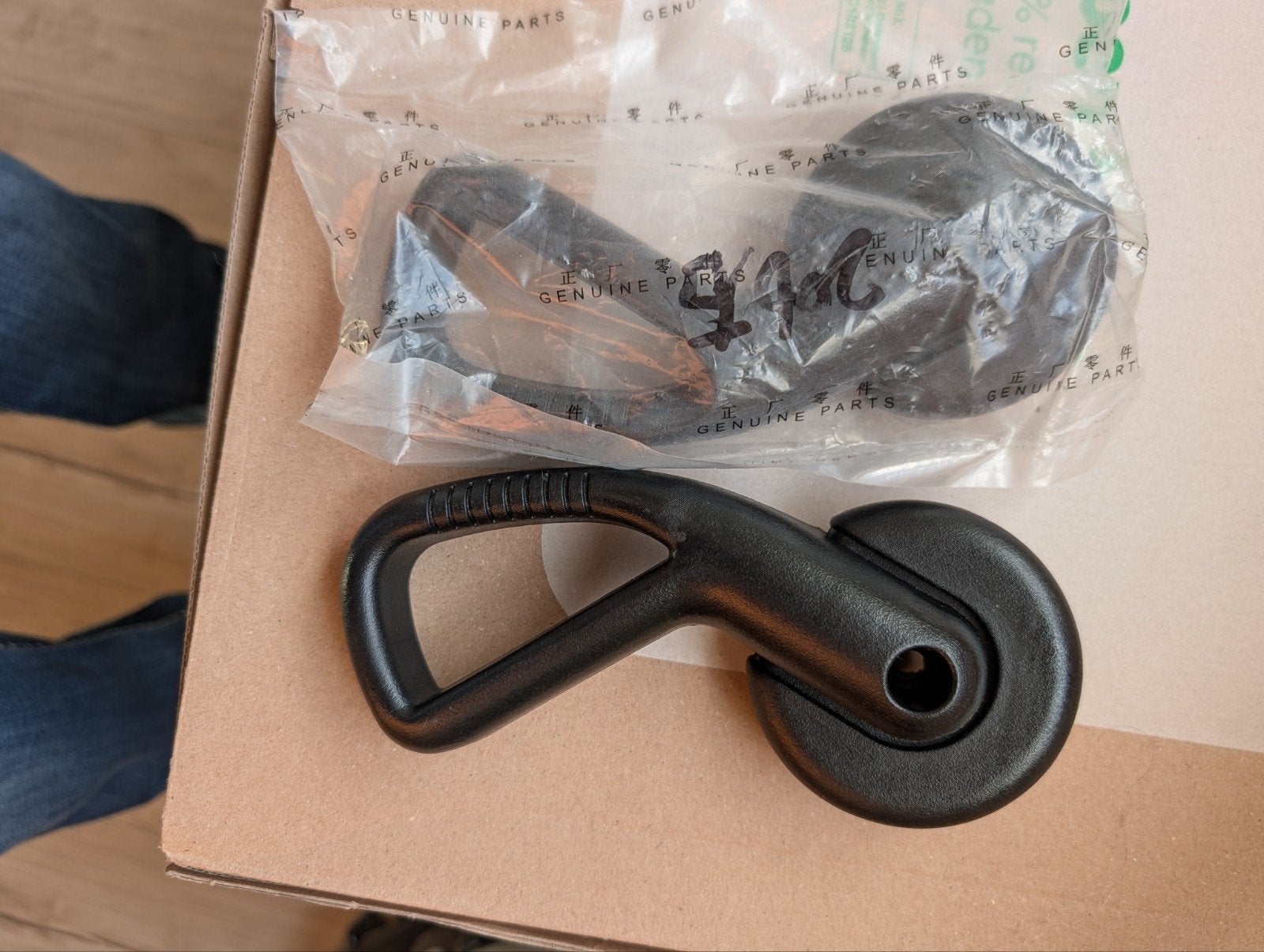 Peugeot 206 Stoel Regulering Raczka, Ophalen of Verzenden
