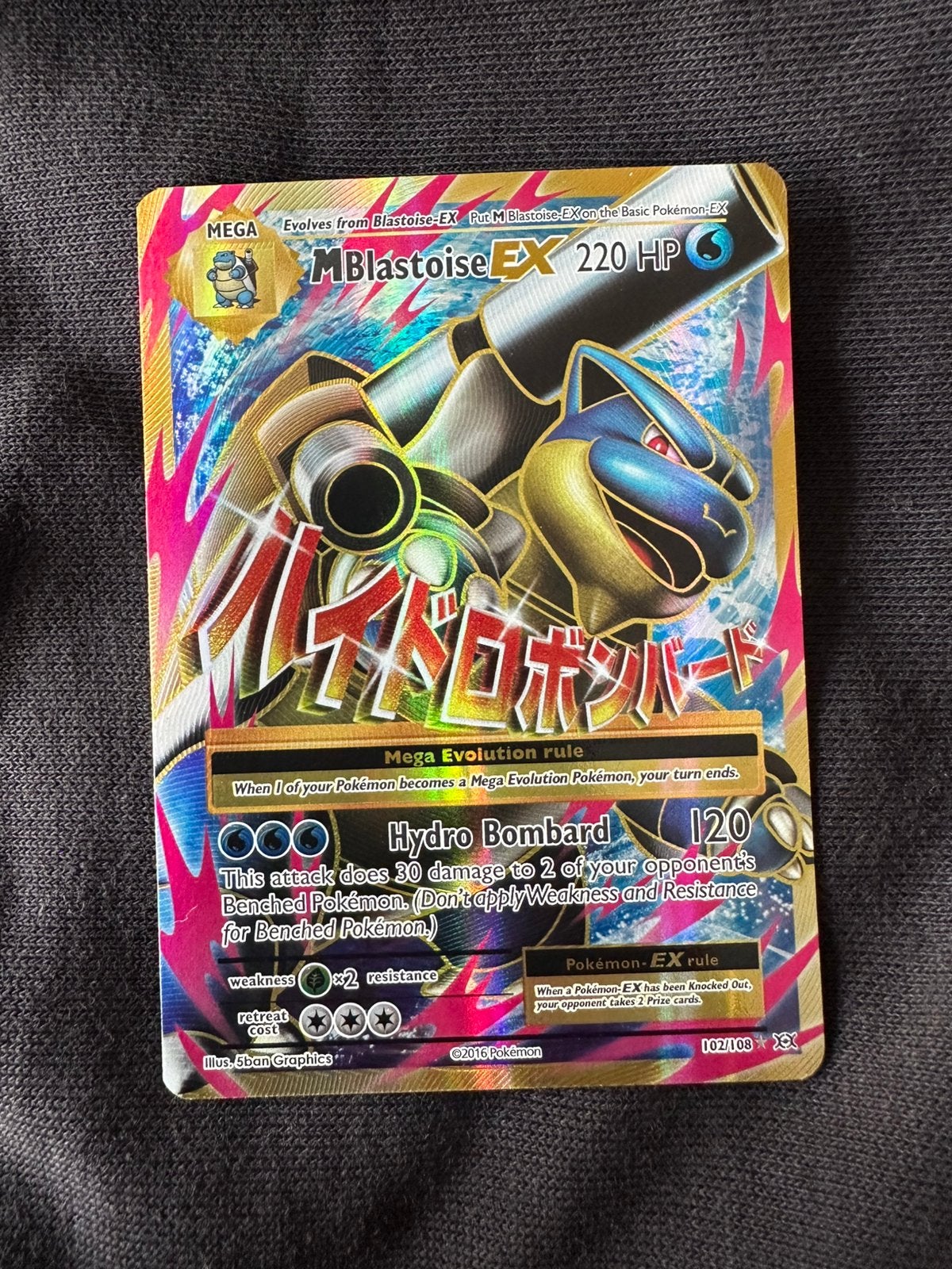 Mega Blastoise ex FULL ART 2016, Hobby en Vrije tijd, Verzamelkaartspellen | Pokémon, Ophalen of Verzenden, Zo goed als nieuw