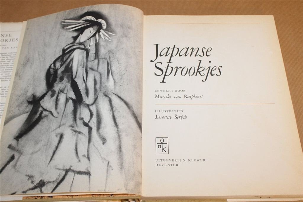 Vintage Japans Sprookjesboek — Veel Kleurenillustraties 1971, Boeken, Ophalen of Verzenden, Gelezen