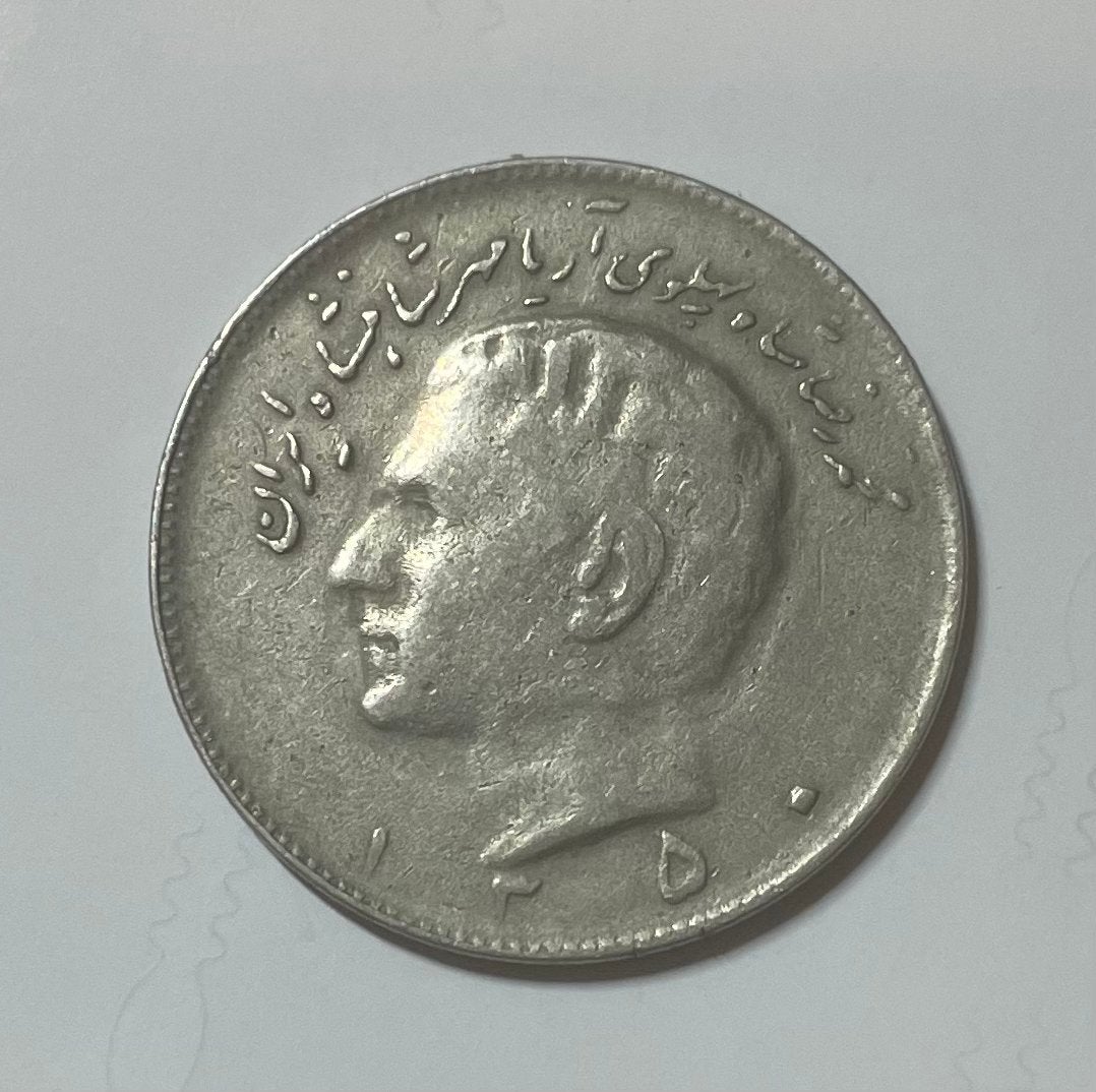 10 rial Iran, Ophalen of Verzenden