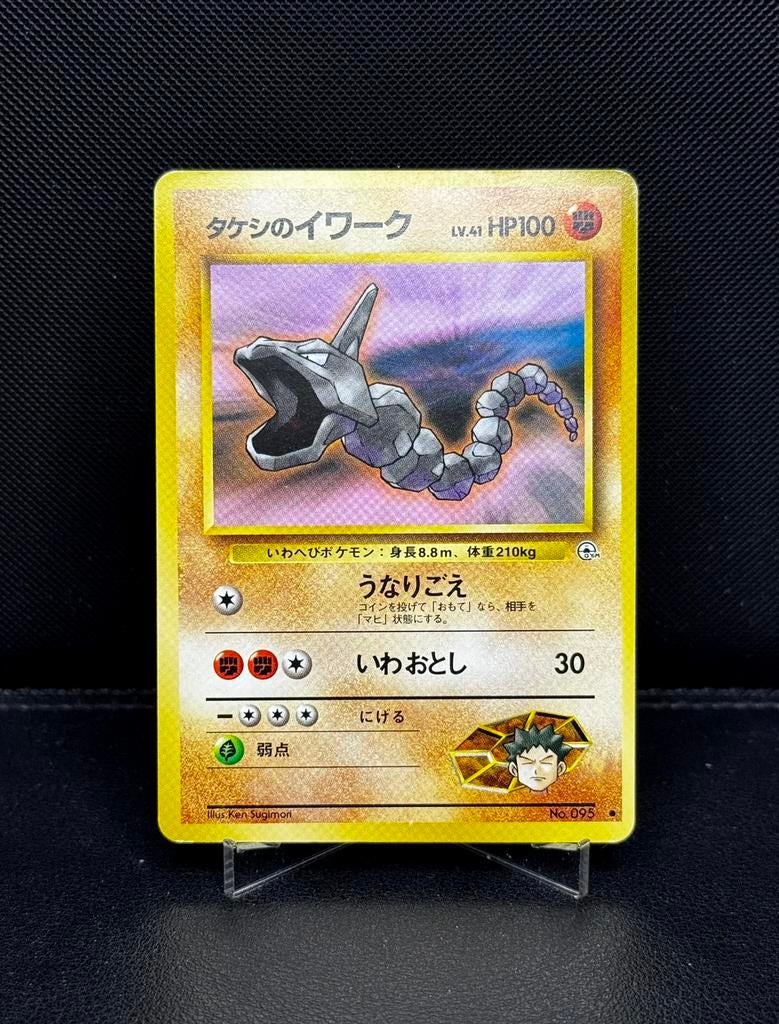 Brock’s Onix NO.095 Gym Leaders Stadium Heroes 1998 Japans, Ophalen of Verzenden, Zo goed als nieuw