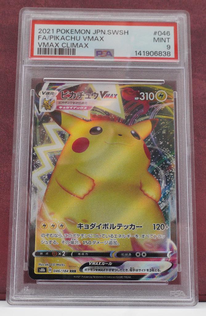 Pikachu VMAX Full Art 046/184 PSA 9 VMAX Climax Pokémon, Verzenden, Nieuw, Losse kaart