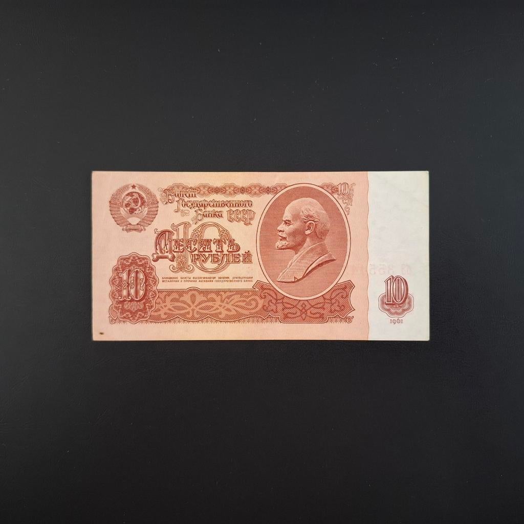 10 roebel Rusland #023, Verzenden, Rusland, Los biljet
