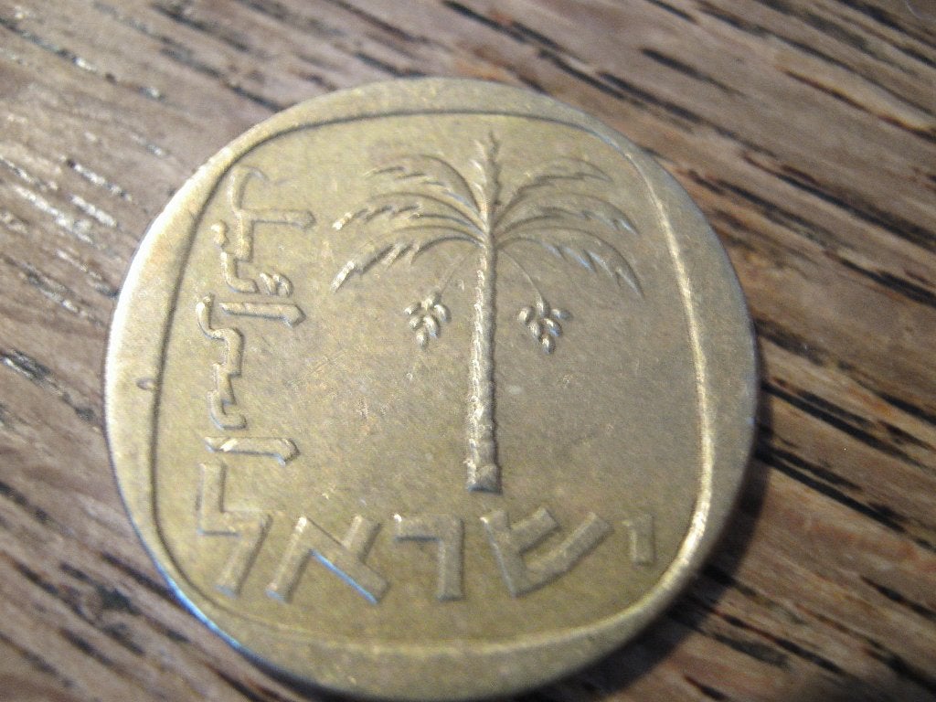 Israel 10 Agorot 1971, Palmboom #561, Ophalen of Verzenden, Midden-Oosten, Losse munt