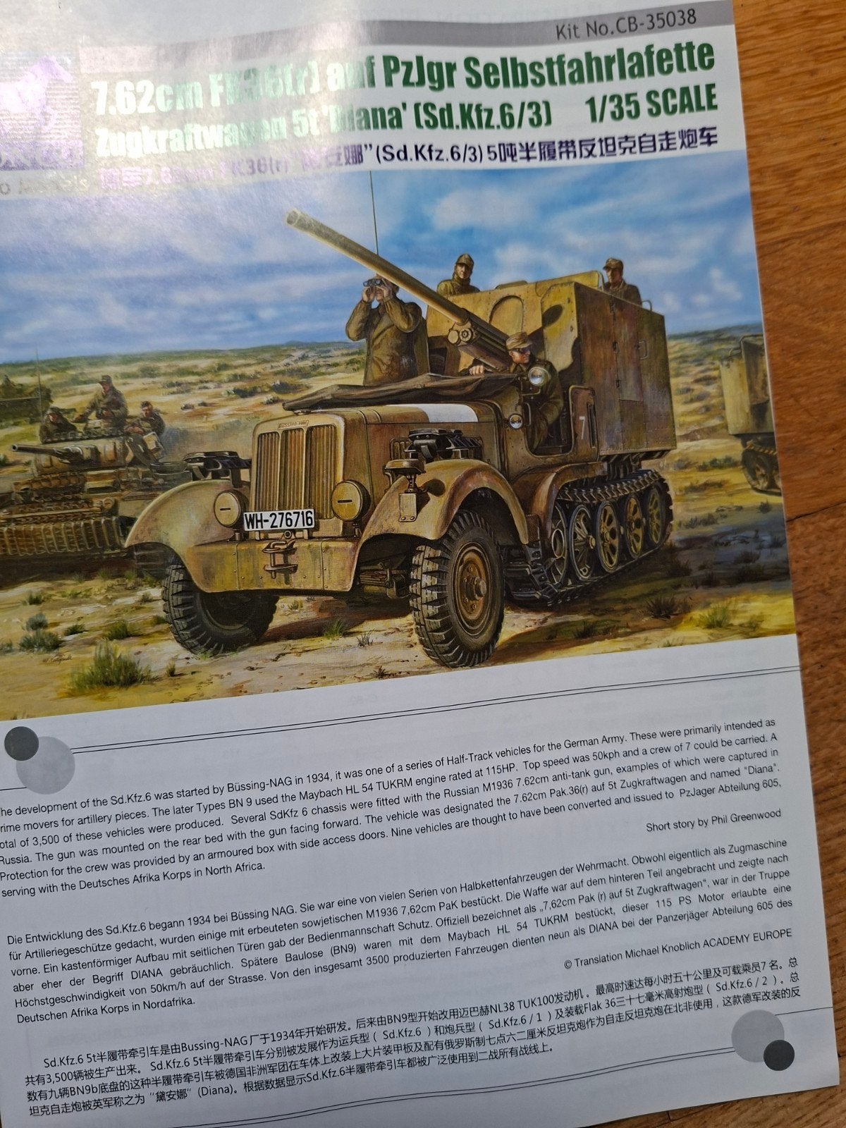 Sd.Kfz.6/31 Zugkraftwagen Diana, Hobby en Vrije tijd, Modelbouw | Auto's en Voertuigen, Overige merken, Groter dan 1:32, Nieuw
