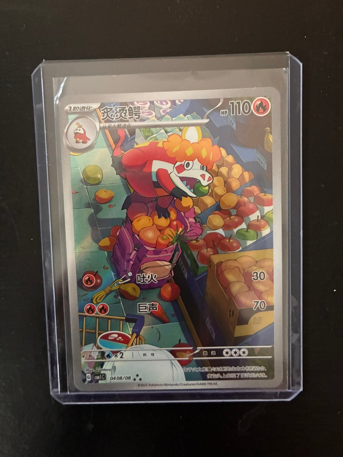 Crocalor AR gem pack 1, Ophalen of Verzenden, Nieuw, Losse kaart, Foil
