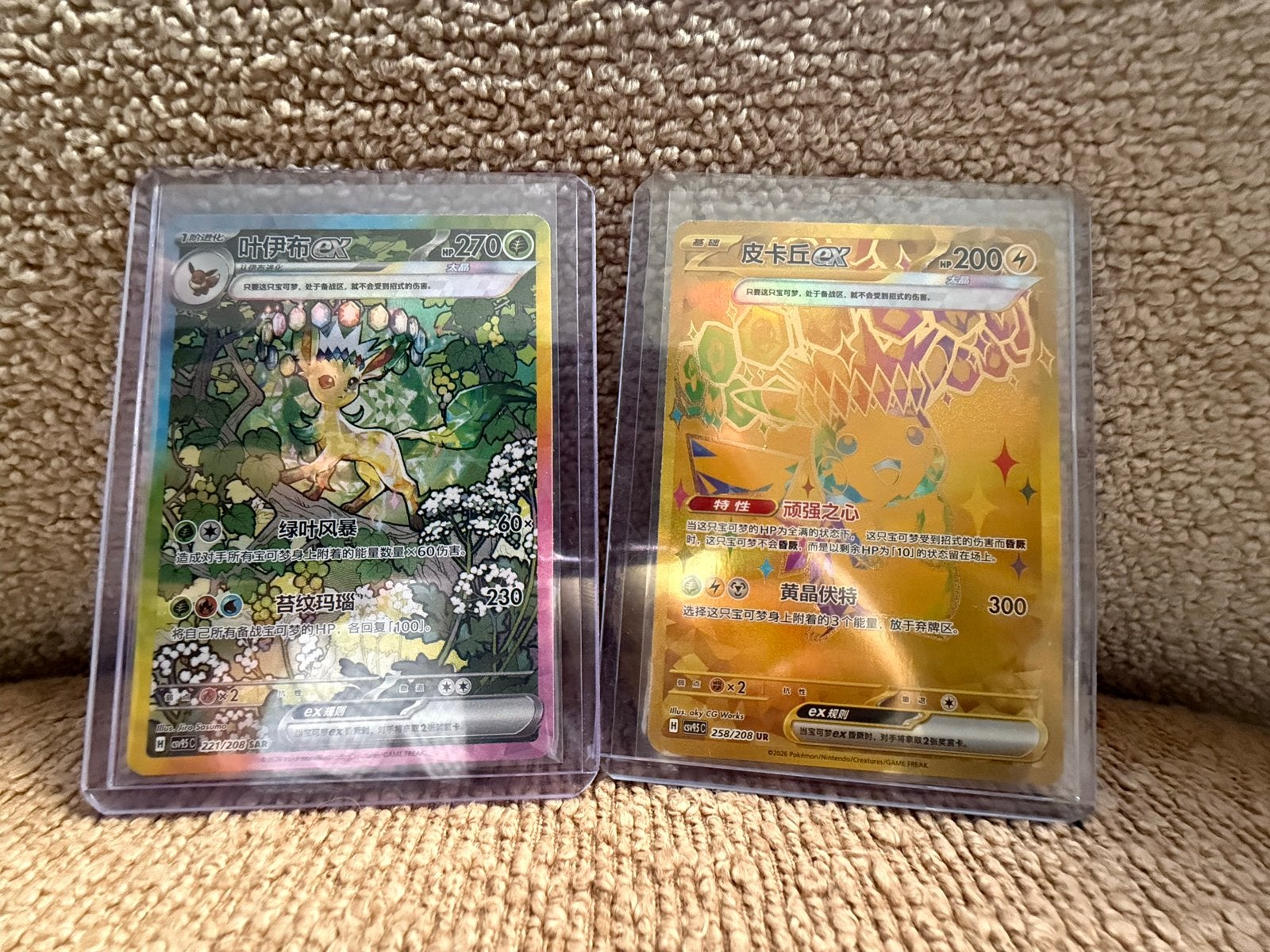 Chinese prismatic Leafeon en Gouden Pikachu Pokémon kaarten, Ophalen, Zo goed als nieuw, Meerdere kaarten, Foil