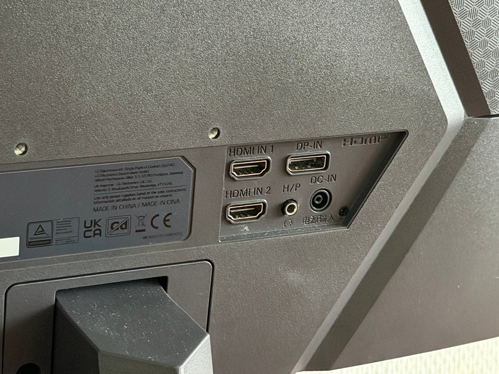 Foto 3 van LG UltraGear 24GS50F-B 24" FHD Gaming Monitor – 120Hz, 1ms