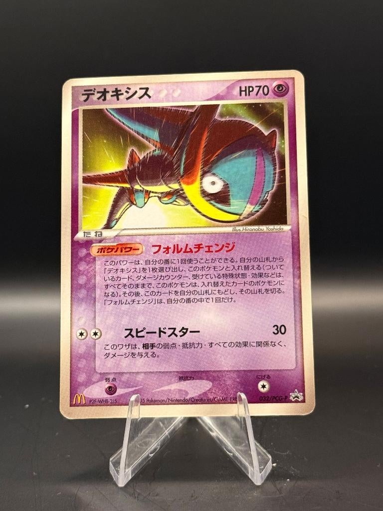 Deoxys Mcdonalds promo		Japans	GD | Pokemon, Ophalen of Verzenden, Zo goed als nieuw, Losse kaart, Foil