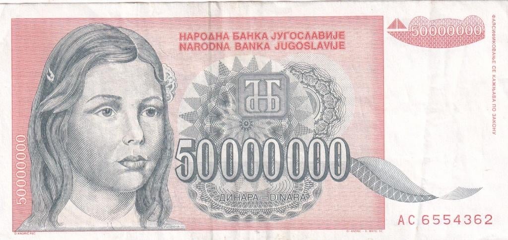 Joegoslavië 50.000.000 dinar 1993, Verzenden, Joegoslavië, Los biljet