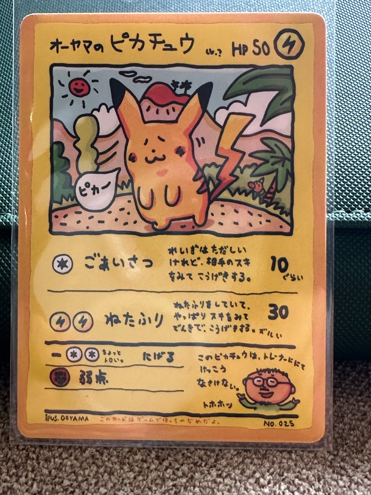 Ooyama's Pikachu Pokémon Kaart - Zeldzaam en Uniek, Hobby en Vrije tijd, Verzamelkaartspellen | Pokémon, Ophalen of Verzenden
