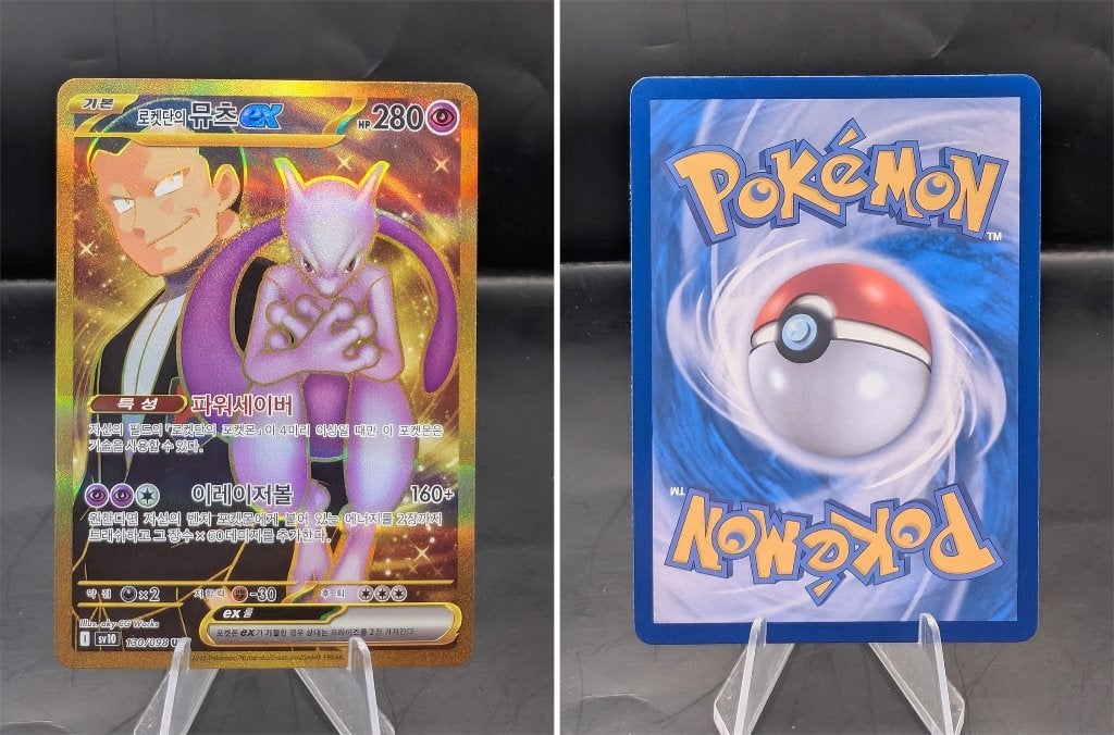 Team Rocket's Mewtwo ex (SV10 130) - Near Mint, Ophalen of Verzenden, Zo goed als nieuw, Losse kaart