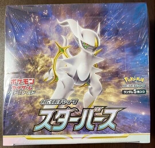 pokemon japan star birth s9 booster box, geseald, ongeopend, Ophalen of Verzenden, Zo goed als nieuw, Boosterbox, Foil