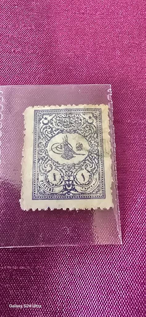 Zeldzame Turkse postzegel 1 Piastre, Ottomaans Rijk, Ophalen of Verzenden, Gestempeld, Overige thema's