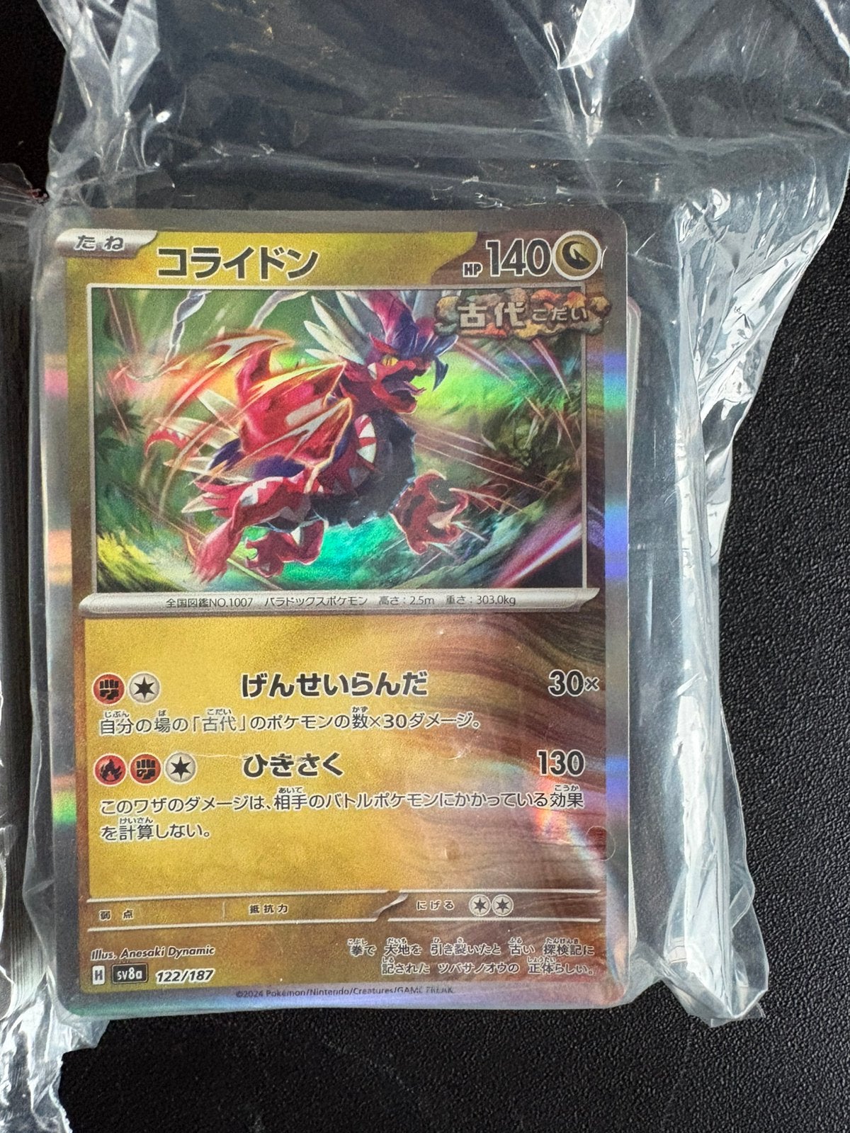Pokemon kaarten, Ophalen of Verzenden, Meerdere kaarten
