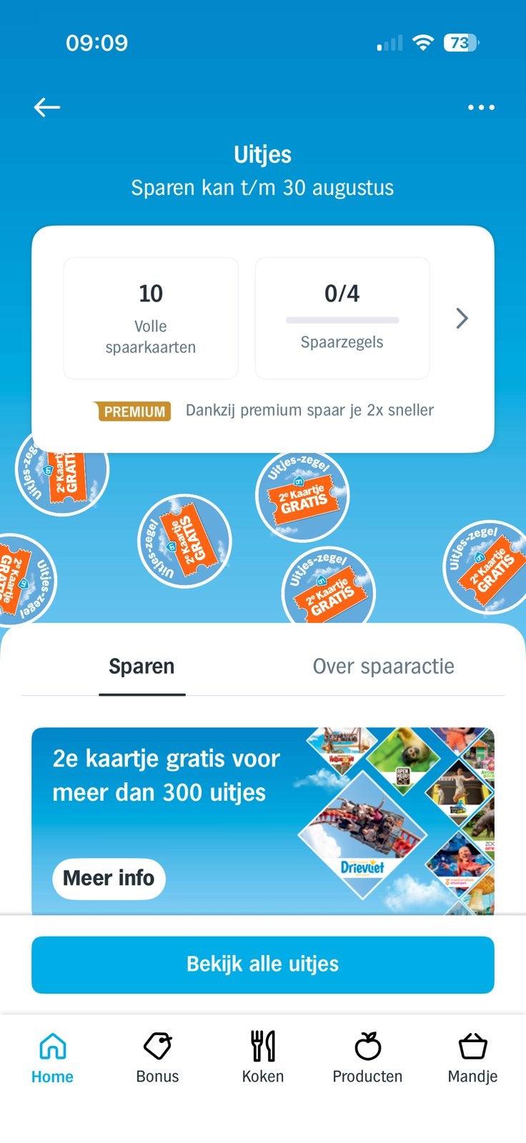 1-10 digitale AH spaarkaarten Uitjes (2e kaartje gratis), Albert Heijn, Ophalen of Verzenden