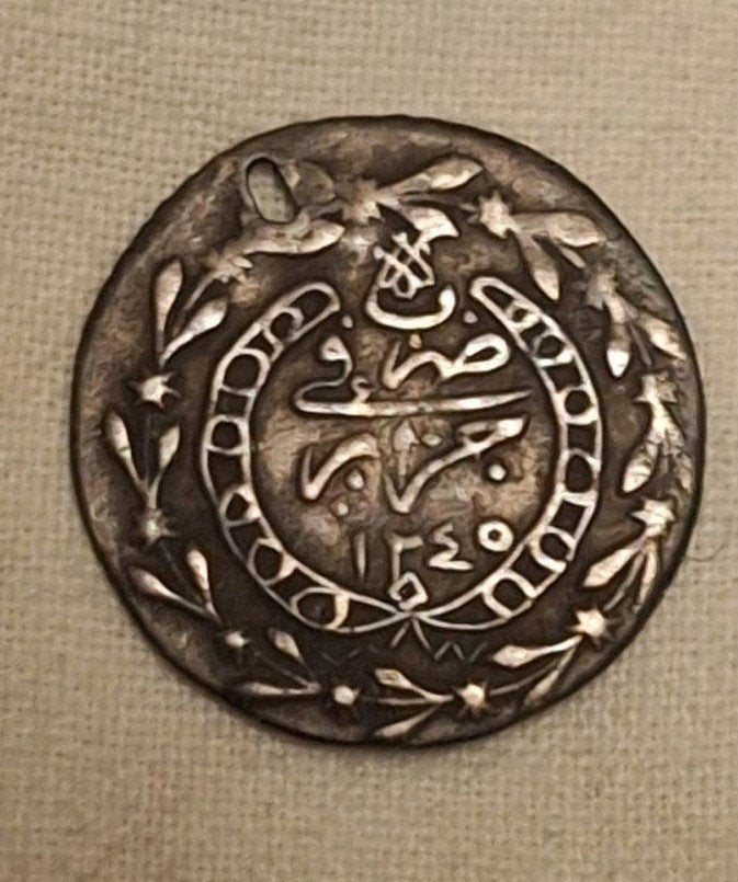 Zilveren Algerije 1/6 Budju AH 1245 (1829) - Zeer zeldzaam i, Verzenden, Zilver