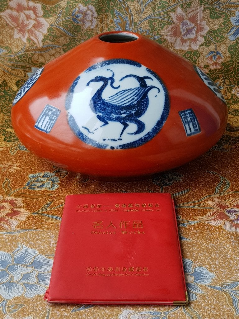 Prachtige zware Chinese Jingdezhen vaas met certificaat., Antiek en Kunst, Antiek | Vazen, Ophalen of Verzenden