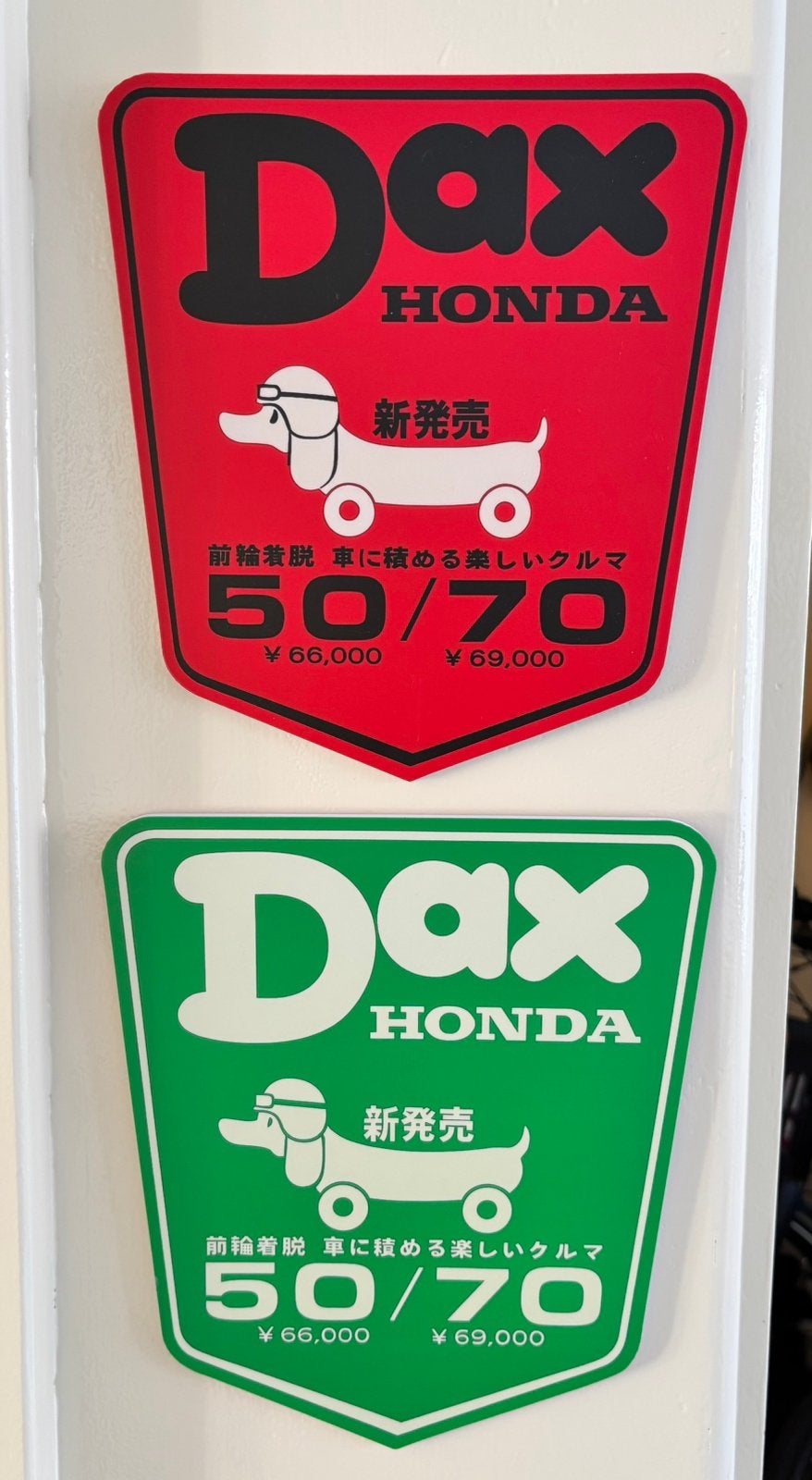 Honda Dax dealerbordjes (st50 ss50 monkey benly), Verzenden