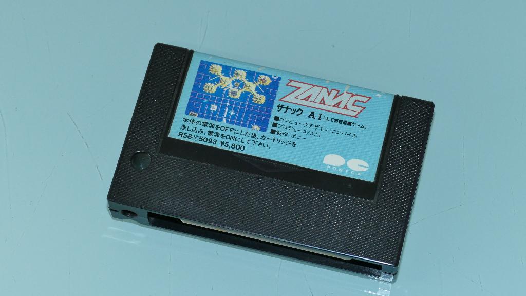 MSX MSX2 | Zanac EX | Cartridge | ROM, Computers en Software, Vintage Computers, Ophalen of Verzenden