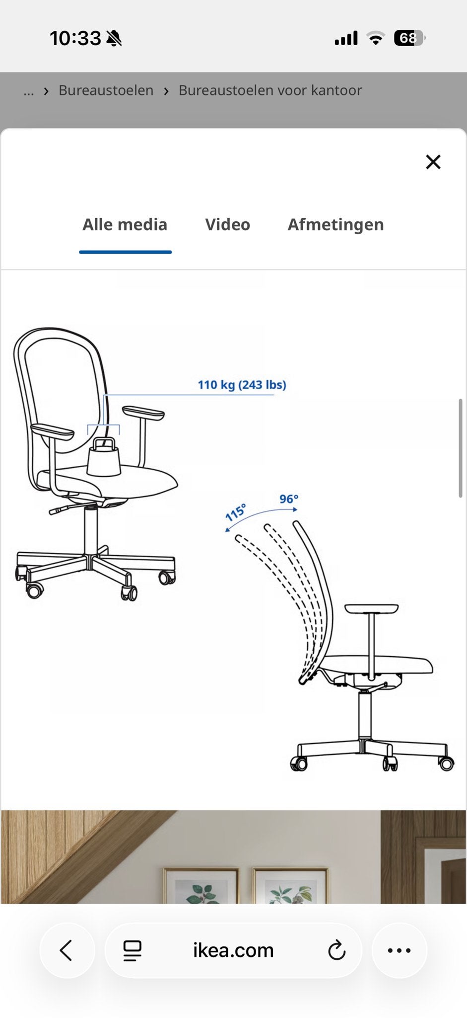 IKEA Bureaustoel - Beige, Ophalen, Zo goed als nieuw, Beige, Bureaustoel