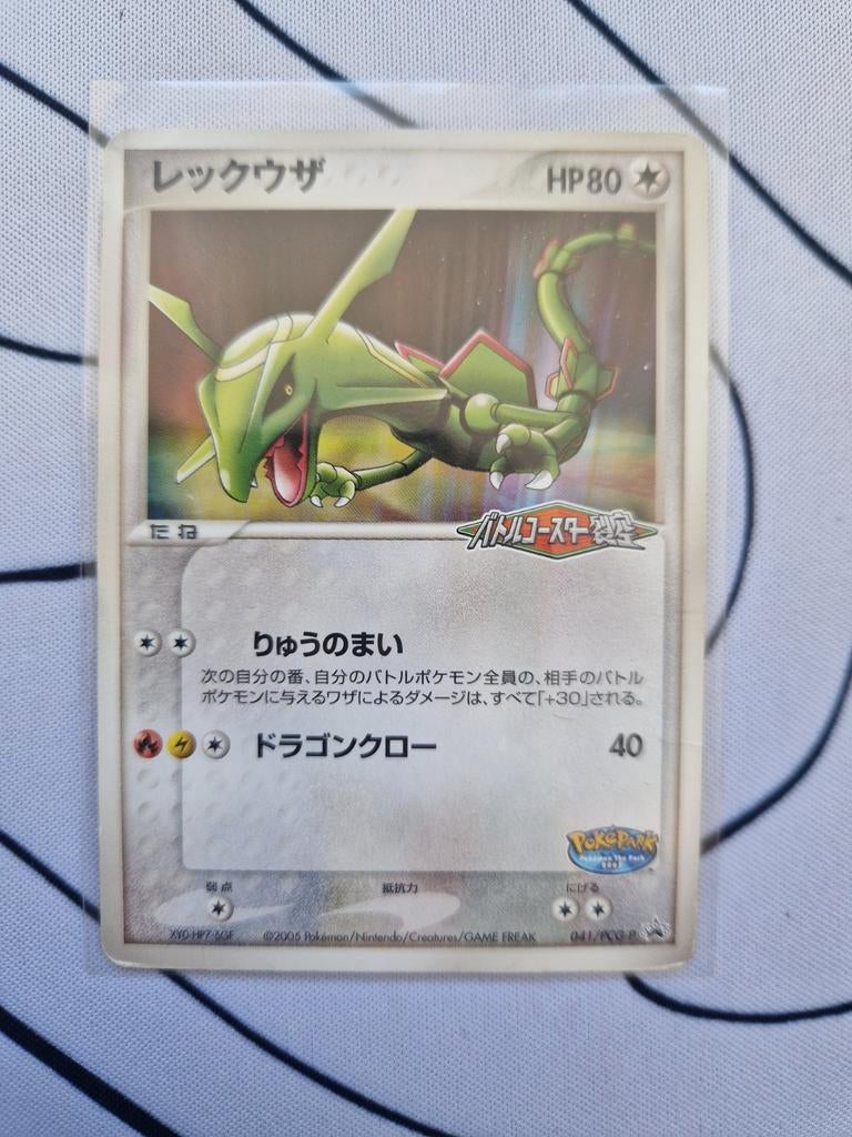 Rayquaza 2005 stamped, Ophalen of Verzenden