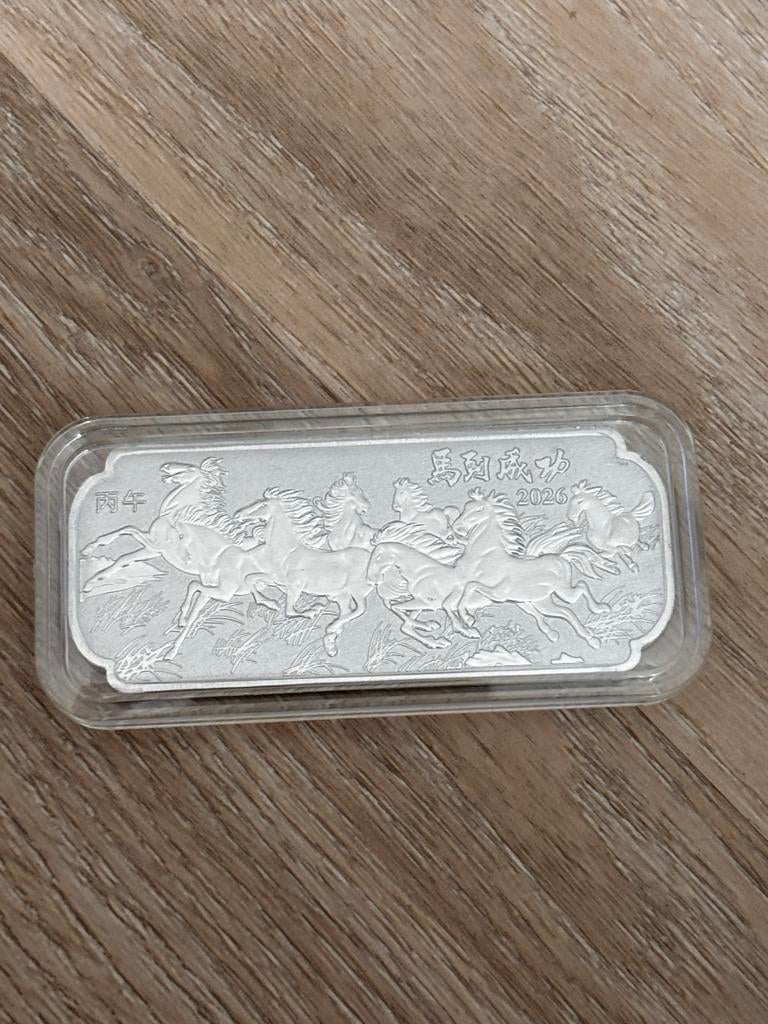 Chinese munt, Ophalen of Verzenden, Zuidoost-Azië, Losse munt