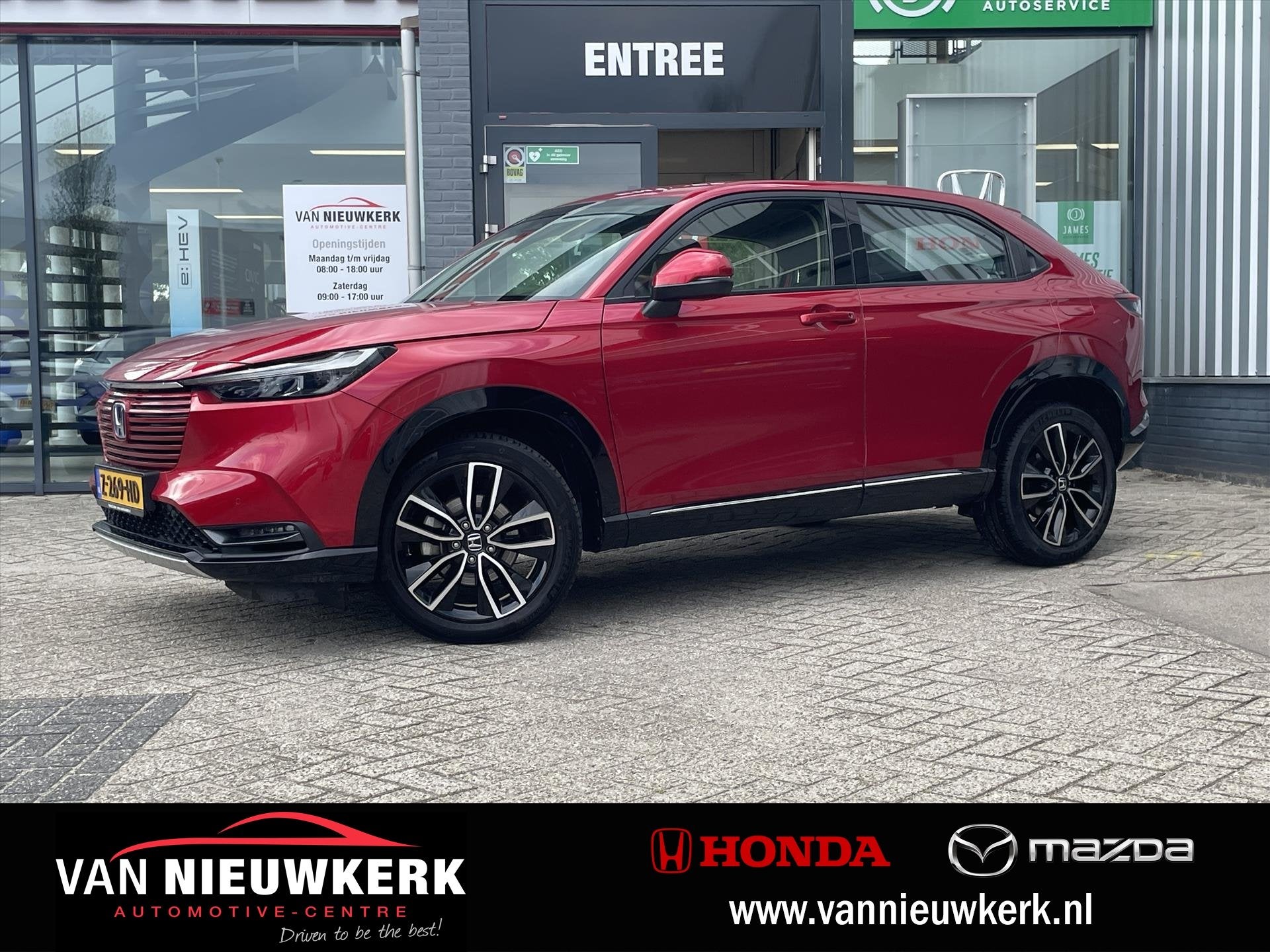 HONDA HR-V 1.5 e:HEV Automaat Advance | Carplay & Android |, Auto's, Leder en Stof, Origineel Nederlands, Hybride Elektrisch/Benzine